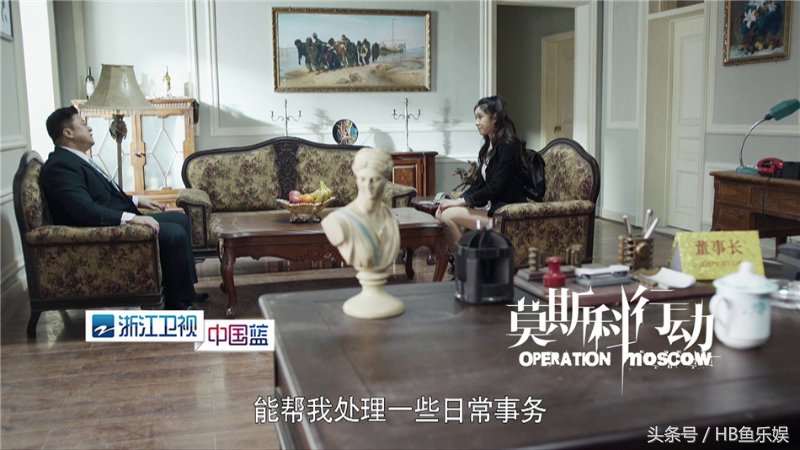 莫斯科行动30万买飞机真的假的,莫斯科行动卖手表片段