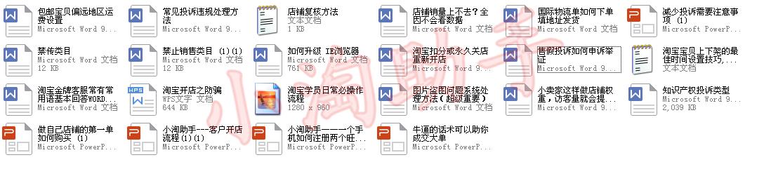 淘宝售假店铺流量下降怎么办,淘宝店铺如何规避售假违规