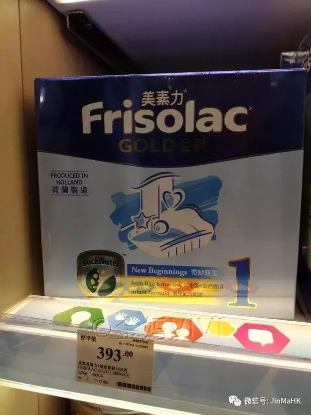 香港万宁儿童奶粉,香港万宁皇家美素佳儿价格