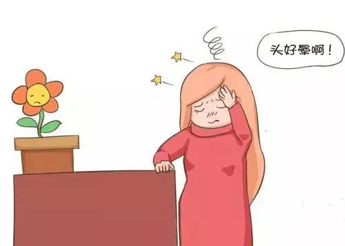 如何缓解孕期头晕恶心,怎么缓解孕期头晕眩晕呕吐