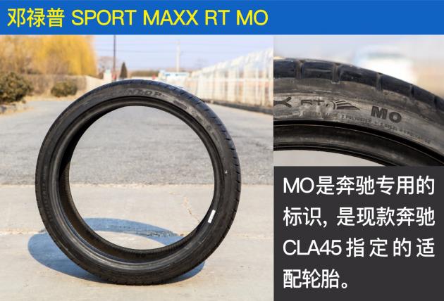 米其林竞驰PS4S强势碾压？高性能街胎横评