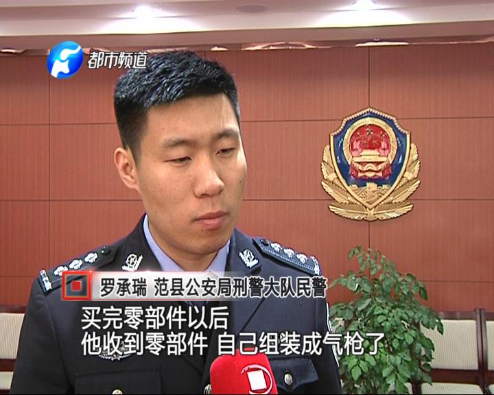 做微商一年赚2000多万后来被抓,95年小伙做微商卖7000多万元