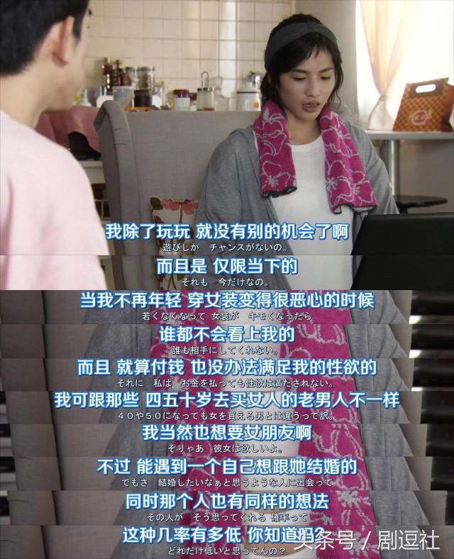 毁三观悬疑日剧,毁三观日剧大结局