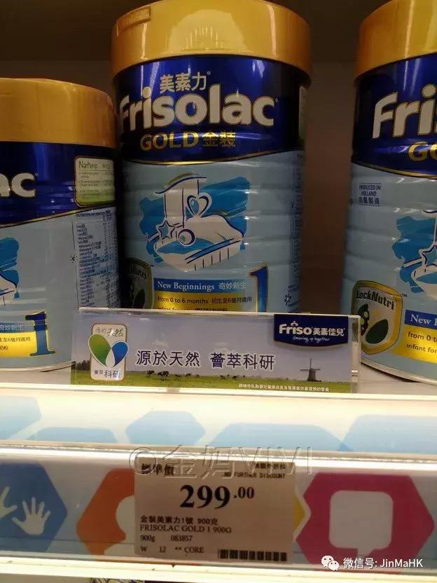 香港万宁儿童奶粉,香港万宁皇家美素佳儿价格