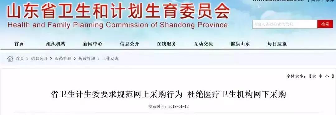 一票制重拳出击,百家企业遭淘汰;政府推动,8万亿产业迎来爆发