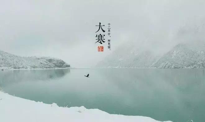 大寒元稹古诗朗诵,大寒古诗朗诵背景模板