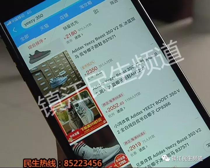 椰子鞋绝版了网上哪来的货源,椰子鞋1000多的假订单