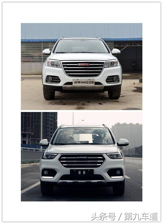 17年哈弗h62.0蓝标怎么样,哈弗h6红绿标有什么区别