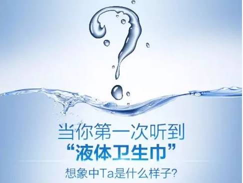 哪款姨妈巾最好且不侧漏,各种姨妈巾红榜推荐