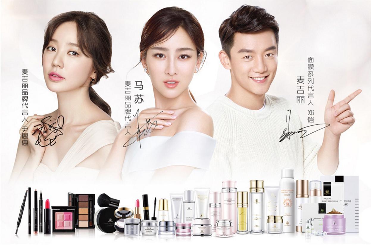 支付宝集五福再来！麦吉丽Z大区与你共享经济独立