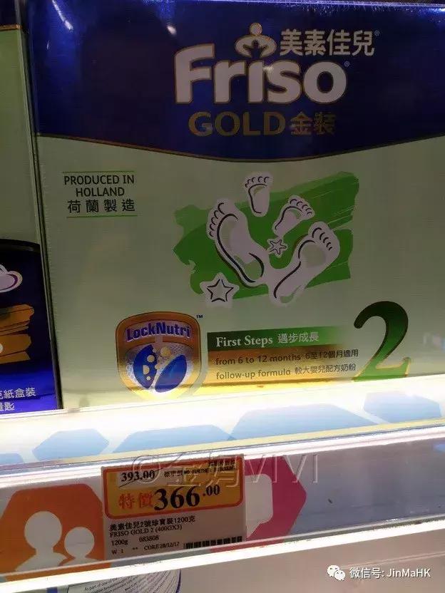 香港万宁儿童奶粉,香港万宁皇家美素佳儿价格