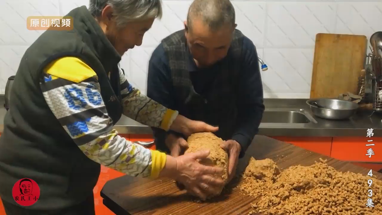 农民王小老妈美食,农民王小老妈给全家做饭