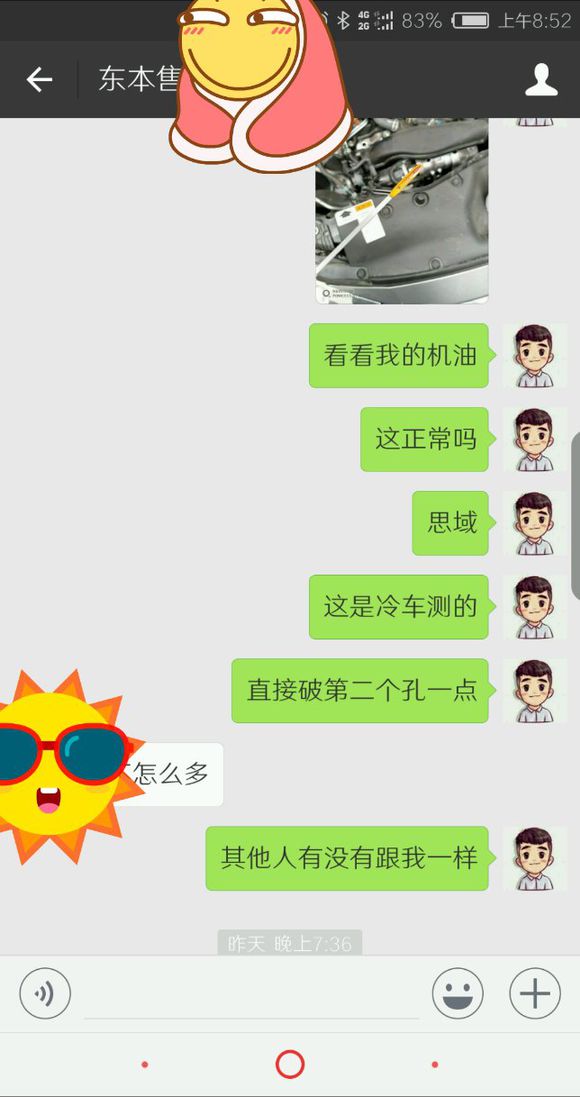 本田思域关于烧机油最后解决办法,本田思域车烧机油怎么处理