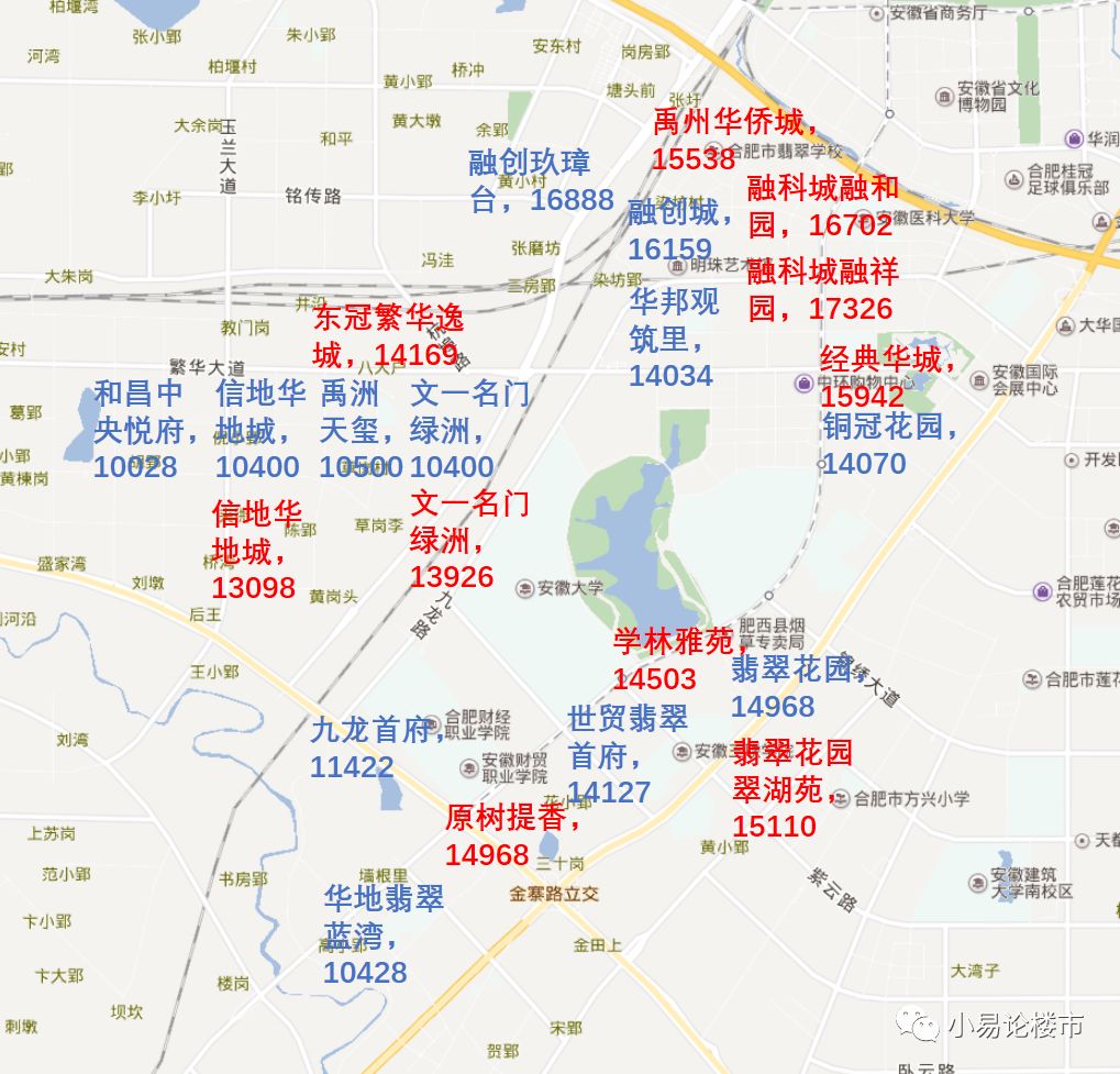 合肥西南板块房价,合肥西南板块性价比最高的楼盘