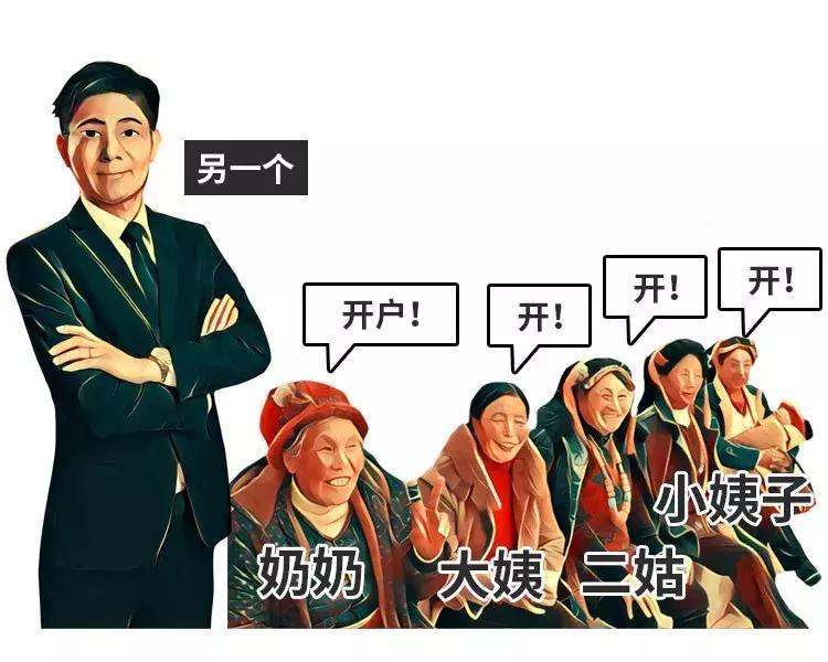 证券经纪人需要的常识,一个中介的自白