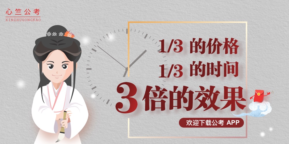 行测感觉很难学不下去了,行测怎样复习才有效