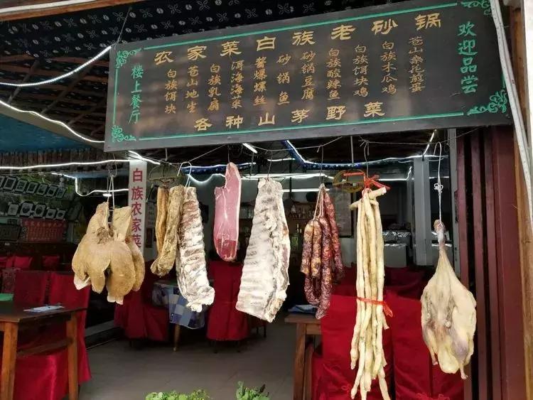 与大理古城最后一晚的邂逅,与大理的第五次相遇