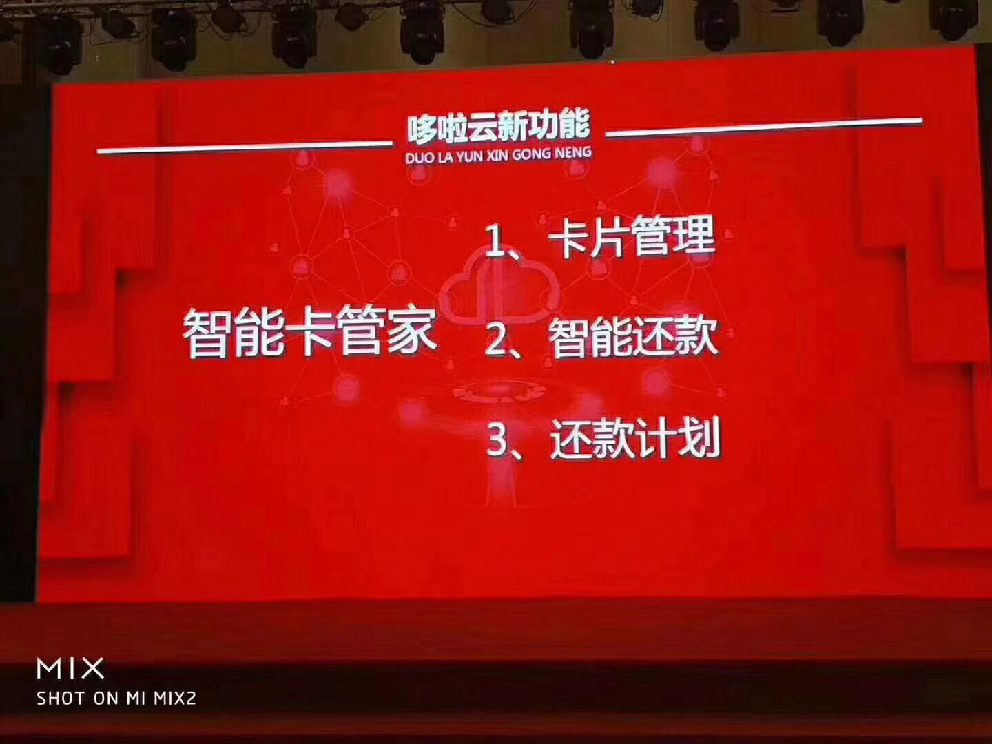 杉德哆啦云携手云闪付发布新功能是怎样让用户日入千元的?