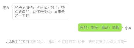 吃900个脏脏包,吃500个脏脏包