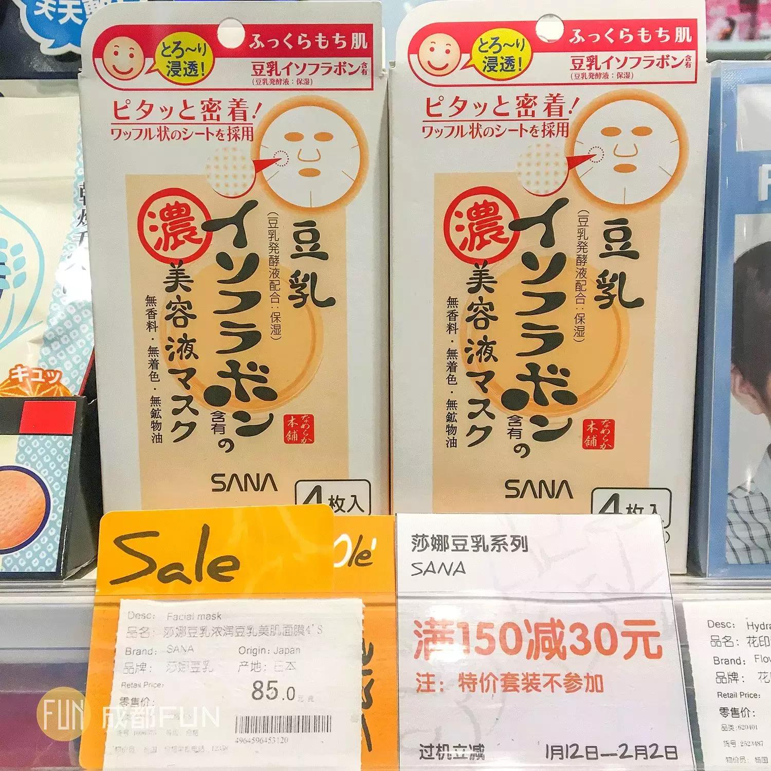 大米美白面膜好用便宜,便宜的大米面膜有哪些