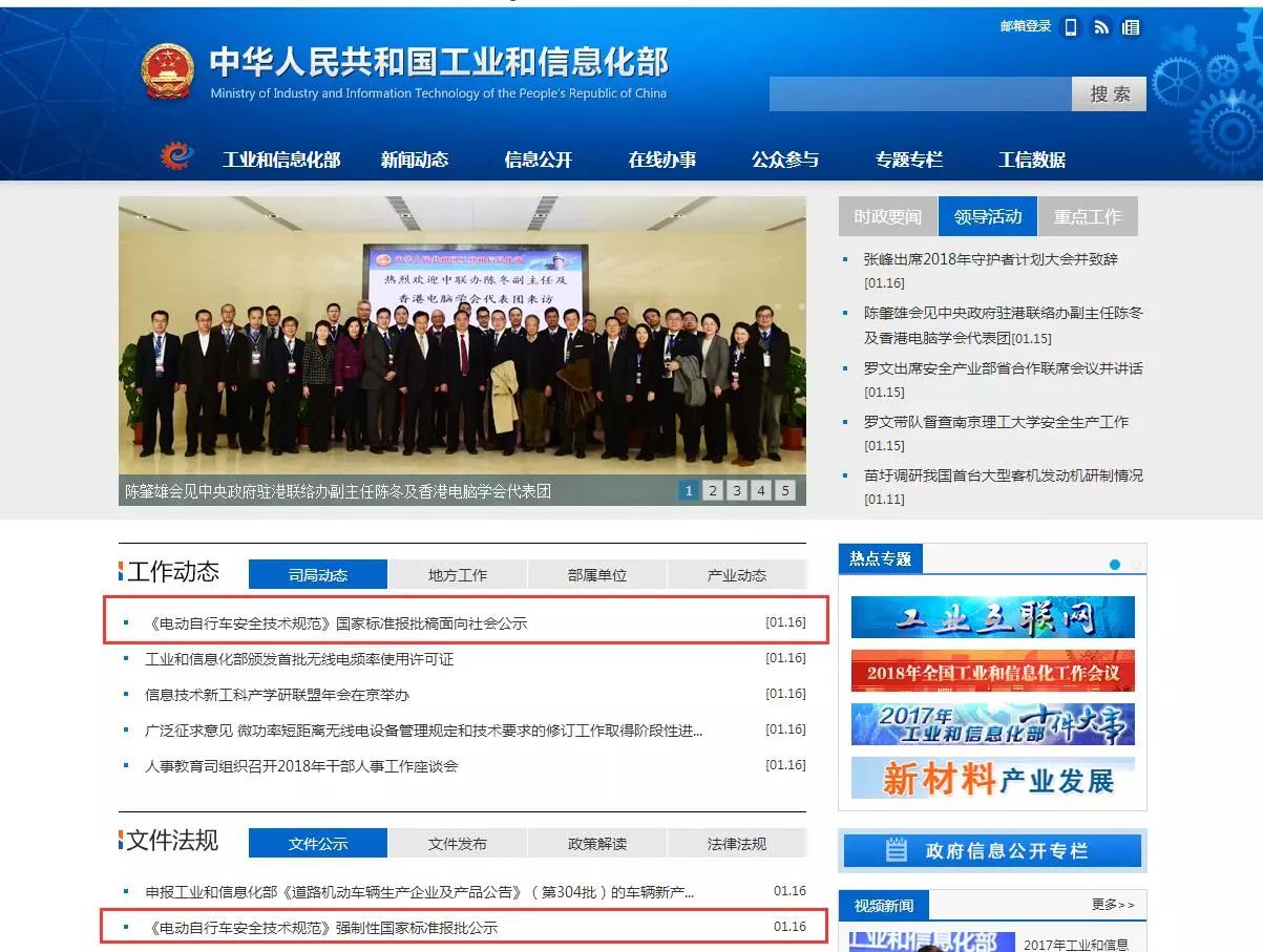 新国标的不要驾照的三轮电动车,新国标电动车需要驾照吗
