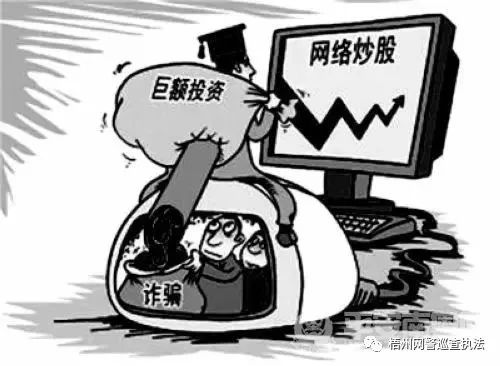 远离网络诈骗的4种骗术,网警提醒警惕九大电话骗局