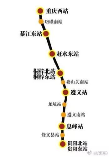 渝贵铁路通车,渝贵高速铁路最新消息
