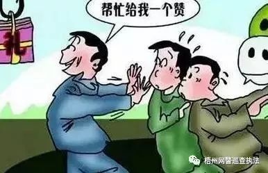 远离网络诈骗的4种骗术,网警提醒警惕九大电话骗局