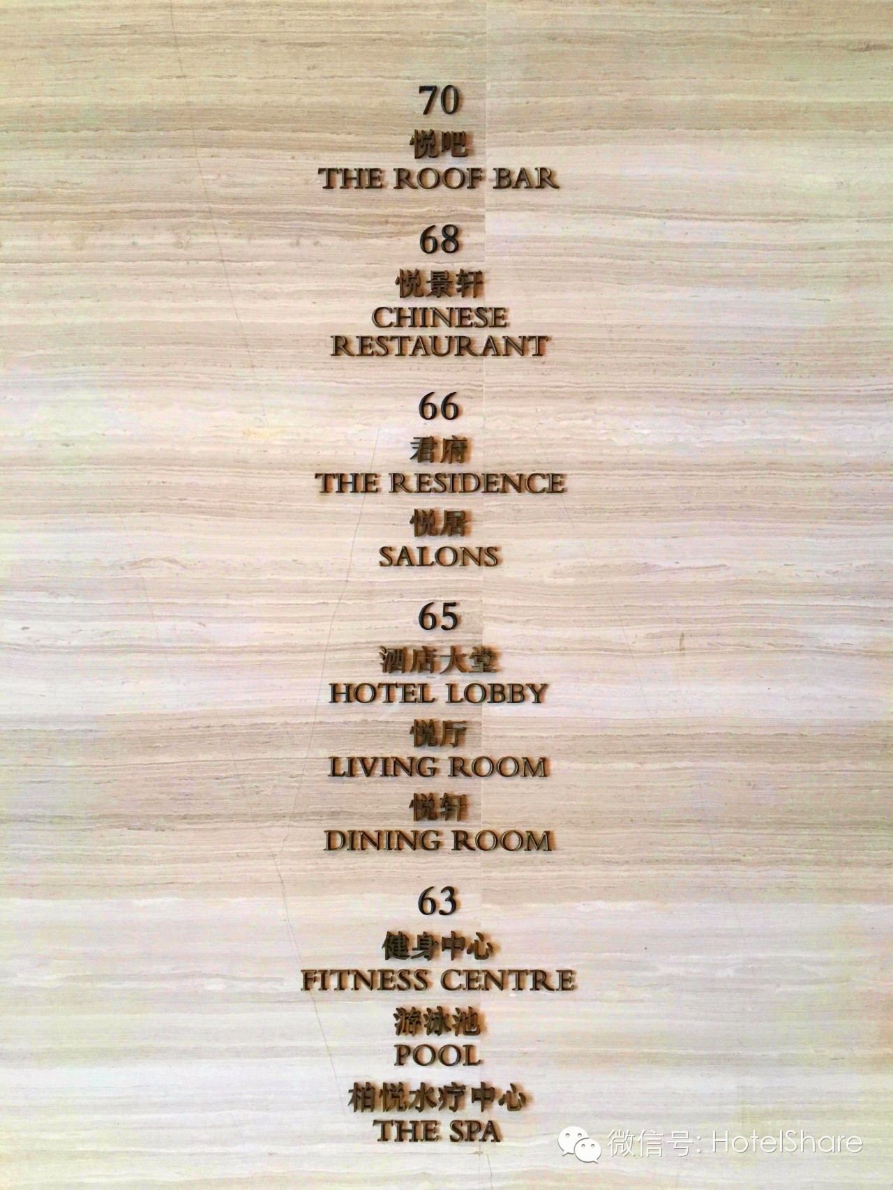 63楼泳池望月、70楼酒吧摘星，广州柏悦|探店首发