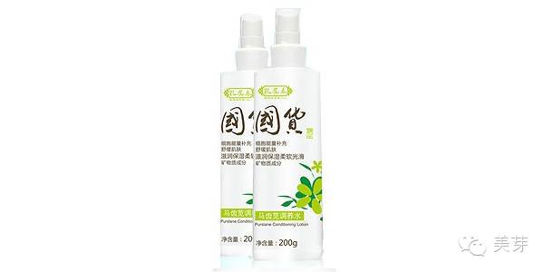 支持国货国货当自强,国货大聚会国货当自强