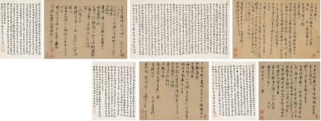 闀挎槬涔︽硶鍩硅鐝摢涓瘮杈冨ソ,绾夸笂涔︽硶鍩硅鐝竴鑸灏戦挶