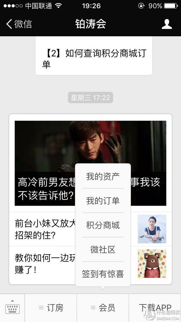 雷柏1800无线键鼠套装使用说明,雷柏9060套装