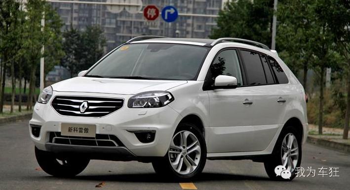 法系雷诺七座,法系车雷诺