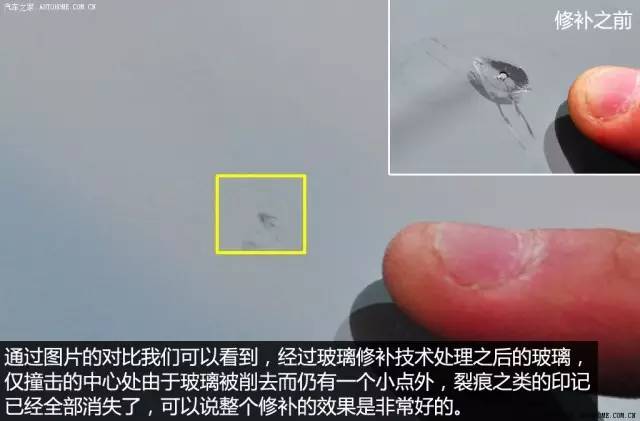 汽车玻璃有裂痕怎么维修,汽车玻璃车顶凹陷怎么修复