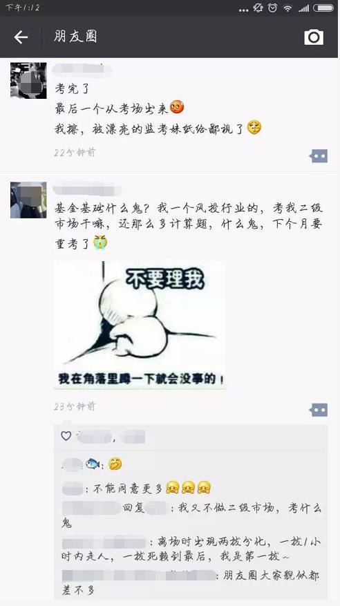 2022年基金从业资格证考试报名,基金从业考试都是客观题吗