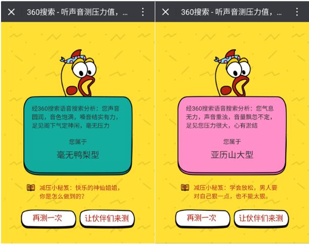 鍚０闊虫祴璇曟繁娴锋亹鎯х棁,鍚０闊虫祴娣卞害