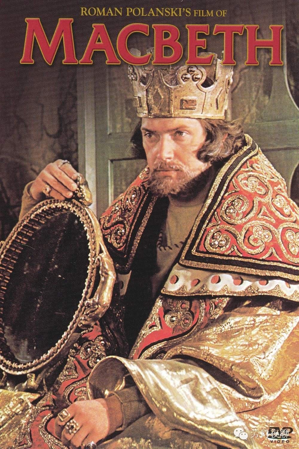 莎士比亚悲剧的必然性和偶然性,莎士比亚悲剧鉴赏