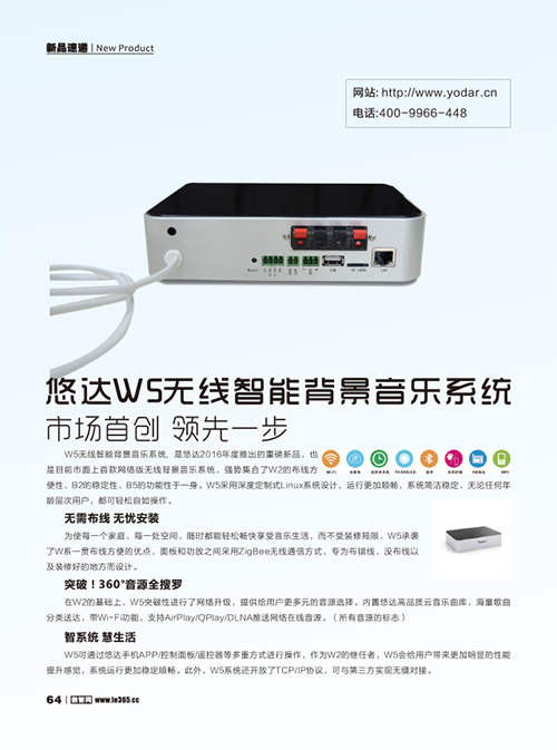 智能家居最新突破,智能家居新技术与应用