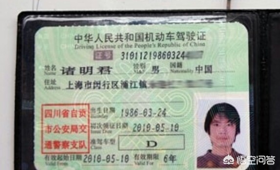 驾驶证的问题解答,解答驾驶证难题
