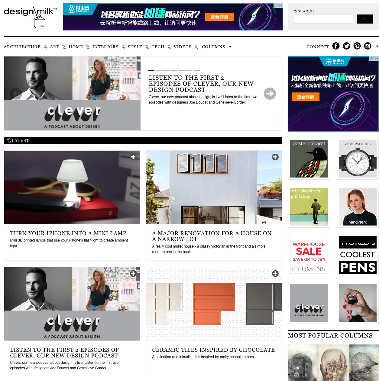 工业设计灵感网站整理,工业设计常看的国外设计网站