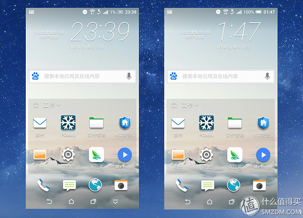 htcone和a9,htconea9和a9w