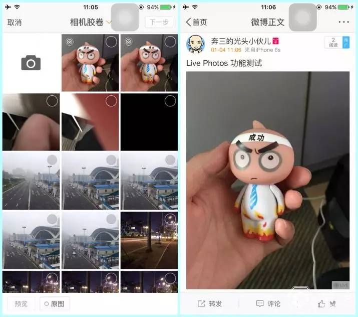 iphone6s测试视频,iphone6试用机