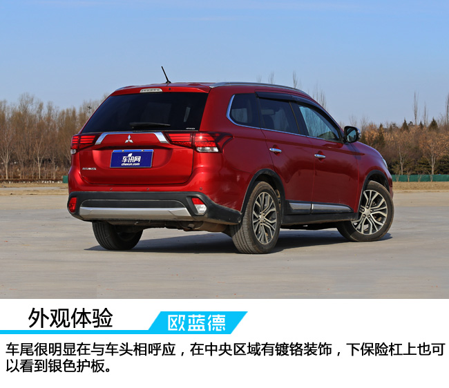 2021三菱欧蓝德2.0畅享版5座多重,三菱欧蓝德2.4四驱原装进口2012款