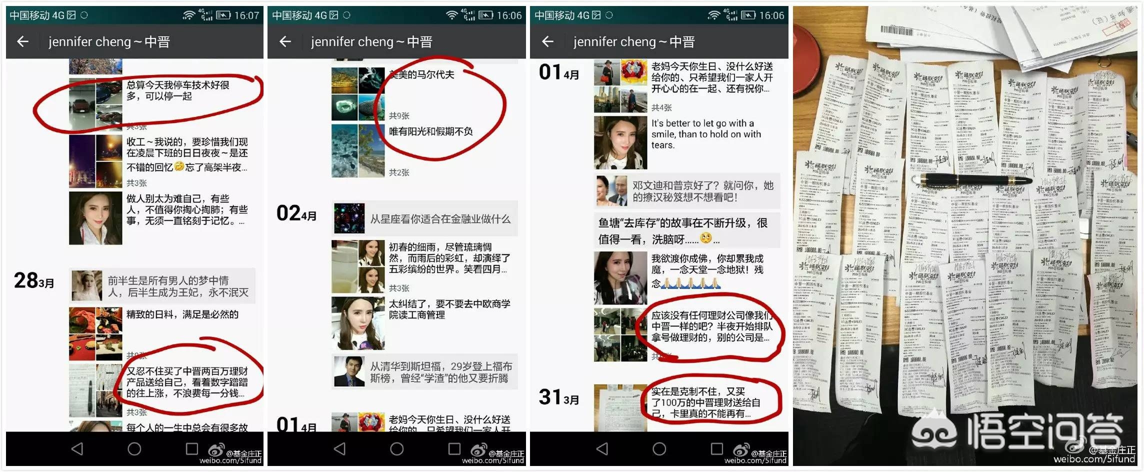 十大骗人非法集资案,非法集资罪演变为集资诈骗的情况