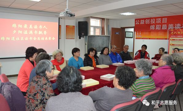 和平区志愿者集中行动,暖心为民志愿活动