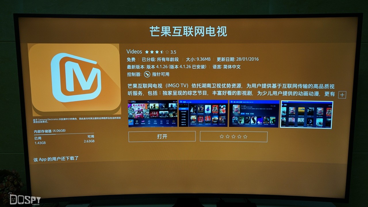 三星65寸曲面电视hu7800,三星65英寸cu7100电视评测