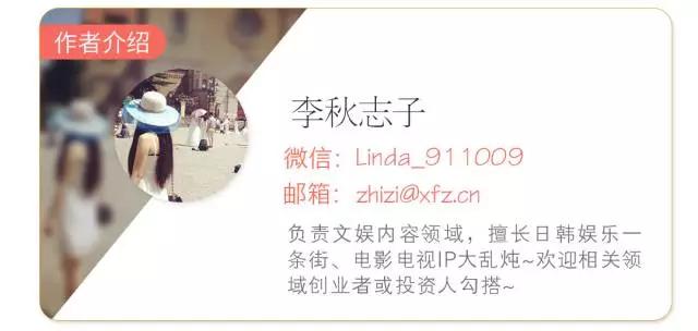 跳出体制创业成功,跳出体制