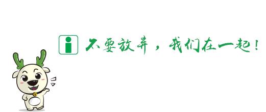 癌症的救星,绝症患者的救星