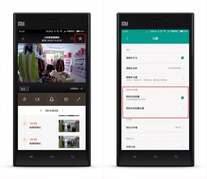 小蚁智能摄像头怎么连手机,小蚁智能摄像机怎样绑定微信
