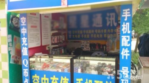 苹果手机过保了怎么修,苹果手机过保后怎么修最划算